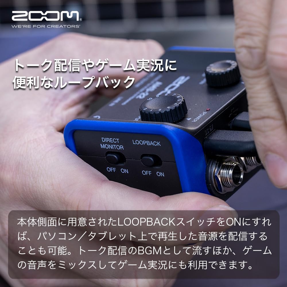 ZOOM AMS-22 USBオーディオインターフェース Zoom AMS-22